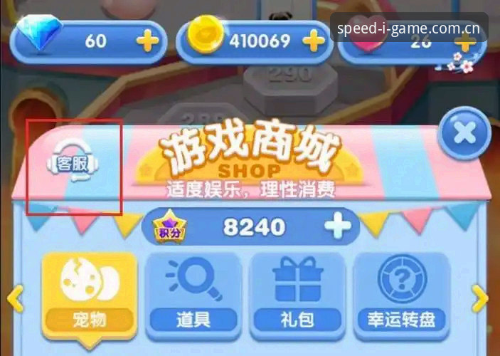 爱游戏平台IGAME客服体验深度评测：从新手引导到问题解决全流程解析