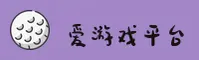 使用指南与常见问题
