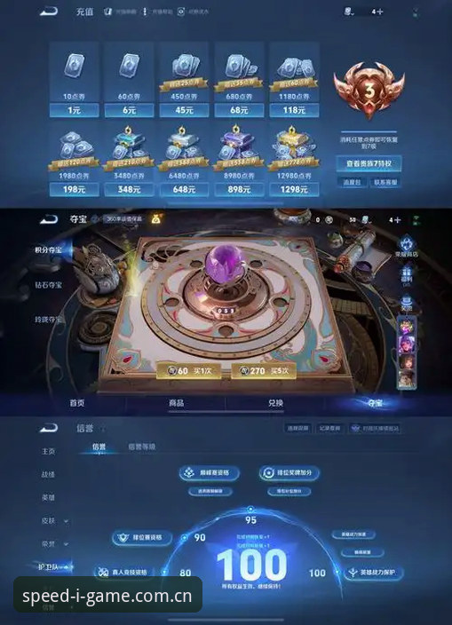 资深用户实测IGAME极速畅玩iOS版：从加载慢到秒级响应的实战心得