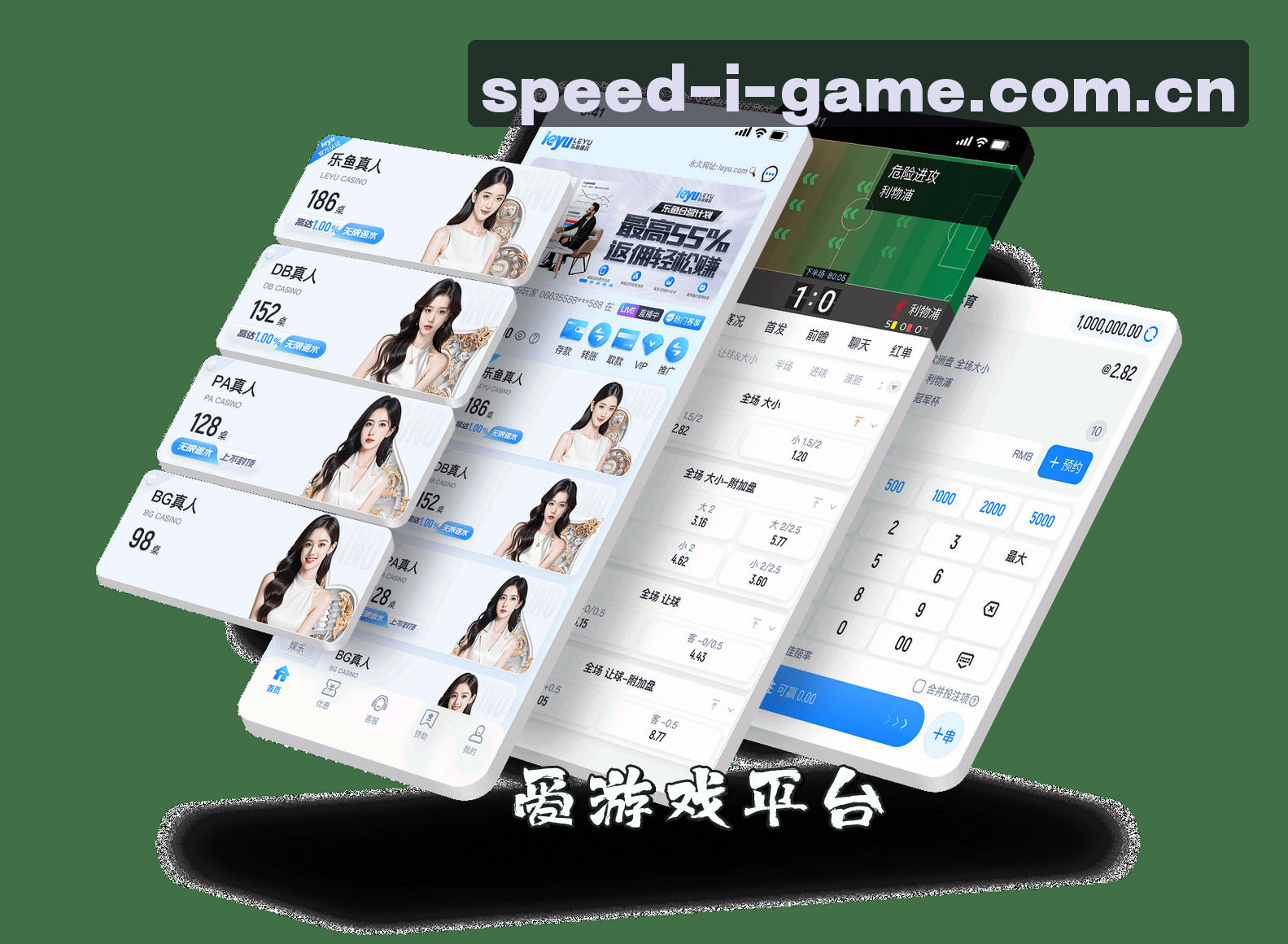 关于IGAME(IGAME)官方网站 · 极速畅玩 · A3B8